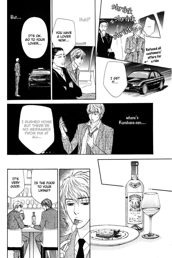 Joushi no Okiniiri Chapter 5 page 16 - Chapter 5