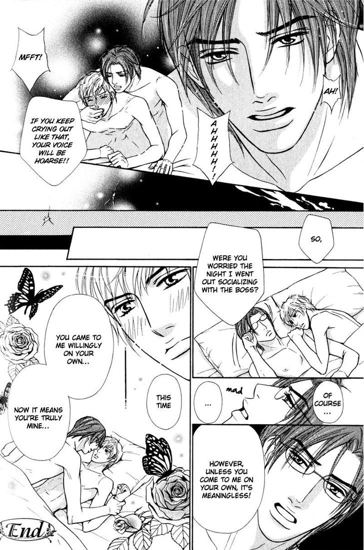 Joushi no Okiniiri Chapter 5 page 24 - Chapter 5