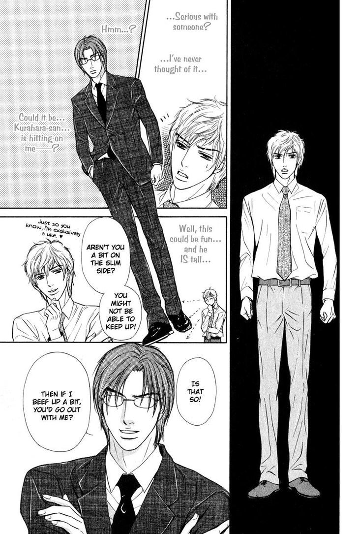 Joushi no Okiniiri Chapter 5 page 5 - Chapter 5
