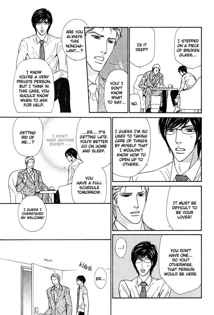 Joushi no Okiniiri Chapter 6 page 11 - Chapter 6