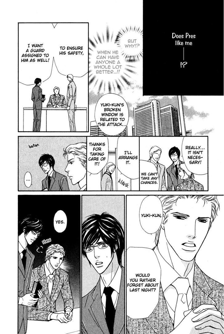 Joushi no Okiniiri Chapter 6 page 14 - Chapter 6