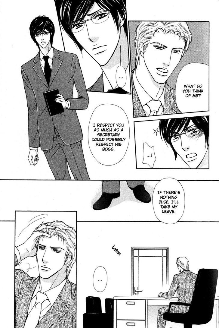 Joushi no Okiniiri Chapter 6 page 15 - Chapter 6
