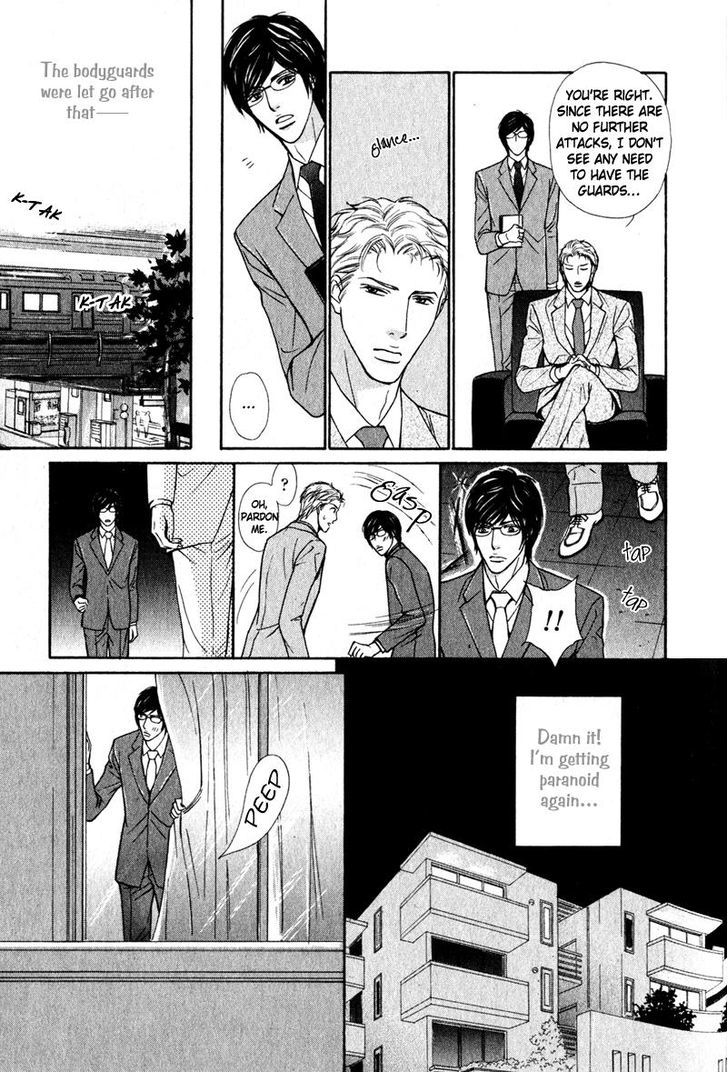 Joushi no Okiniiri Chapter 6 page 17 - Chapter 6