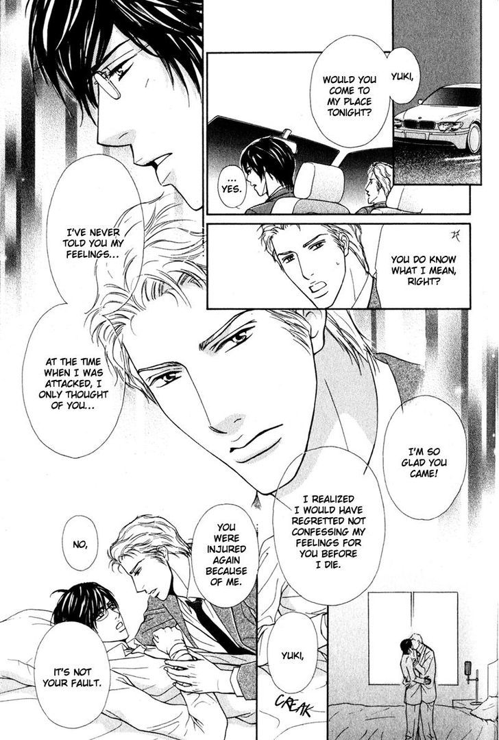 Joushi no Okiniiri Chapter 6 page 23 - Chapter 6