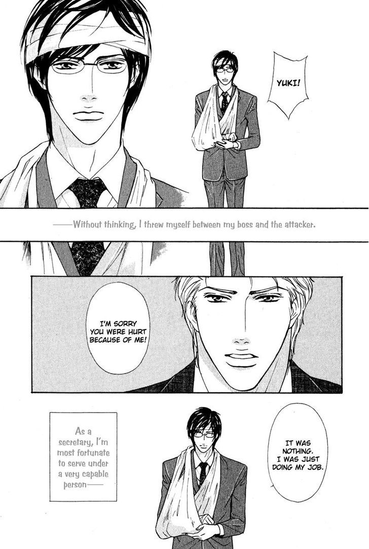 Joushi no Okiniiri Chapter 6 page 3 - Chapter 6