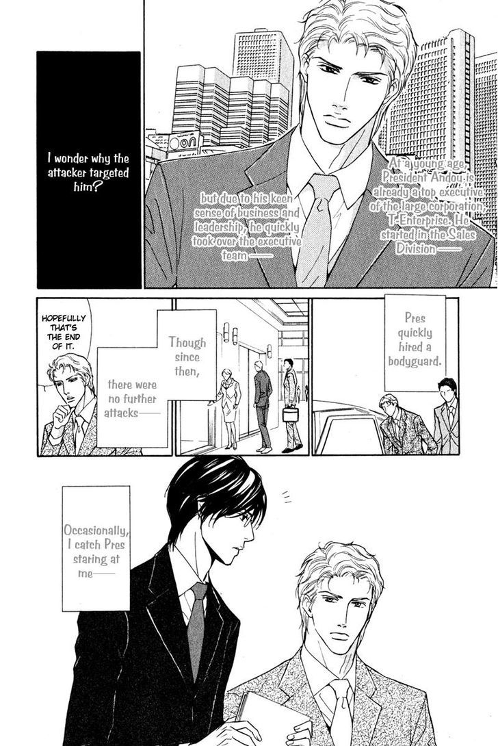 Joushi no Okiniiri Chapter 6 page 4 - Chapter 6