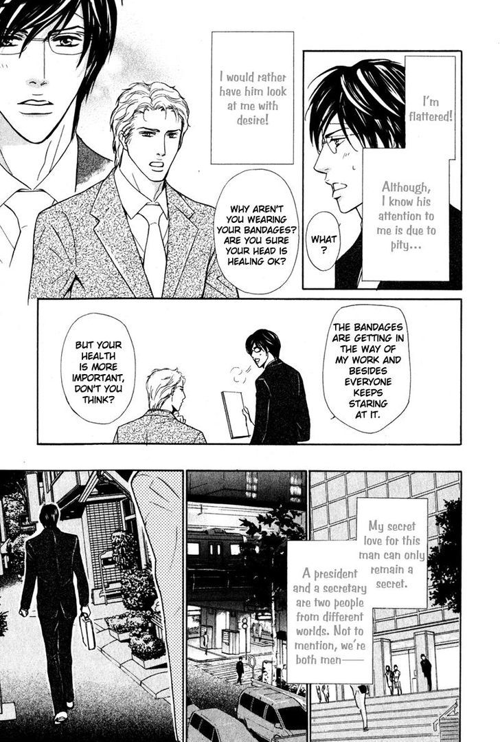 Joushi no Okiniiri Chapter 6 page 5 - Chapter 6