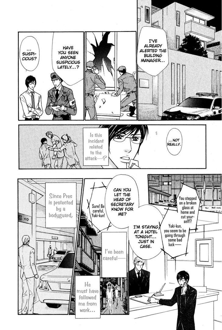 Joushi no Okiniiri Chapter 6 page 8 - Chapter 6