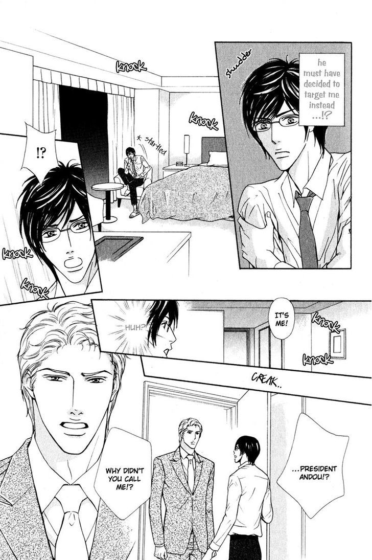 Joushi no Okiniiri Chapter 6 page 9 - Chapter 6