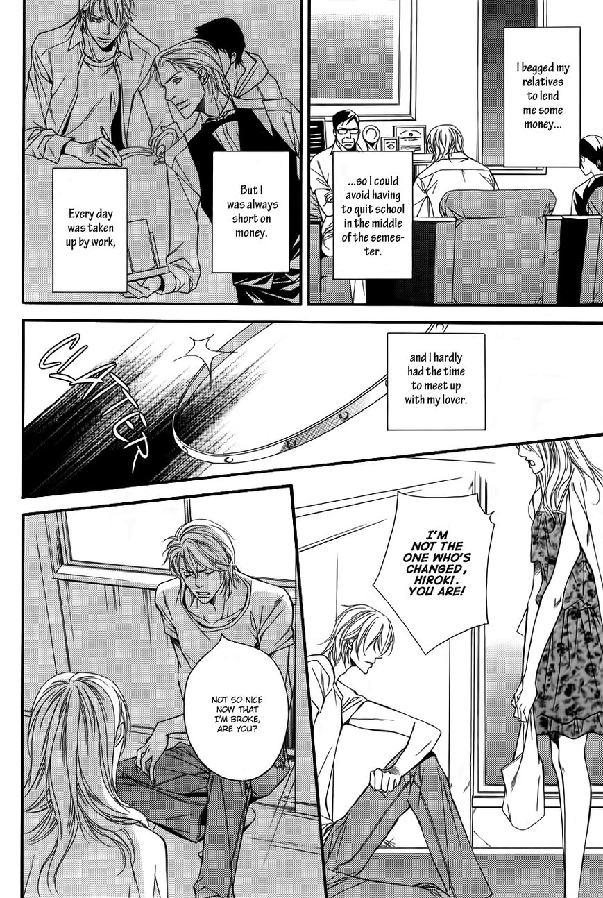 Joushi to Ore no Himitsu Chapter 1 page 17 - Chapter 1