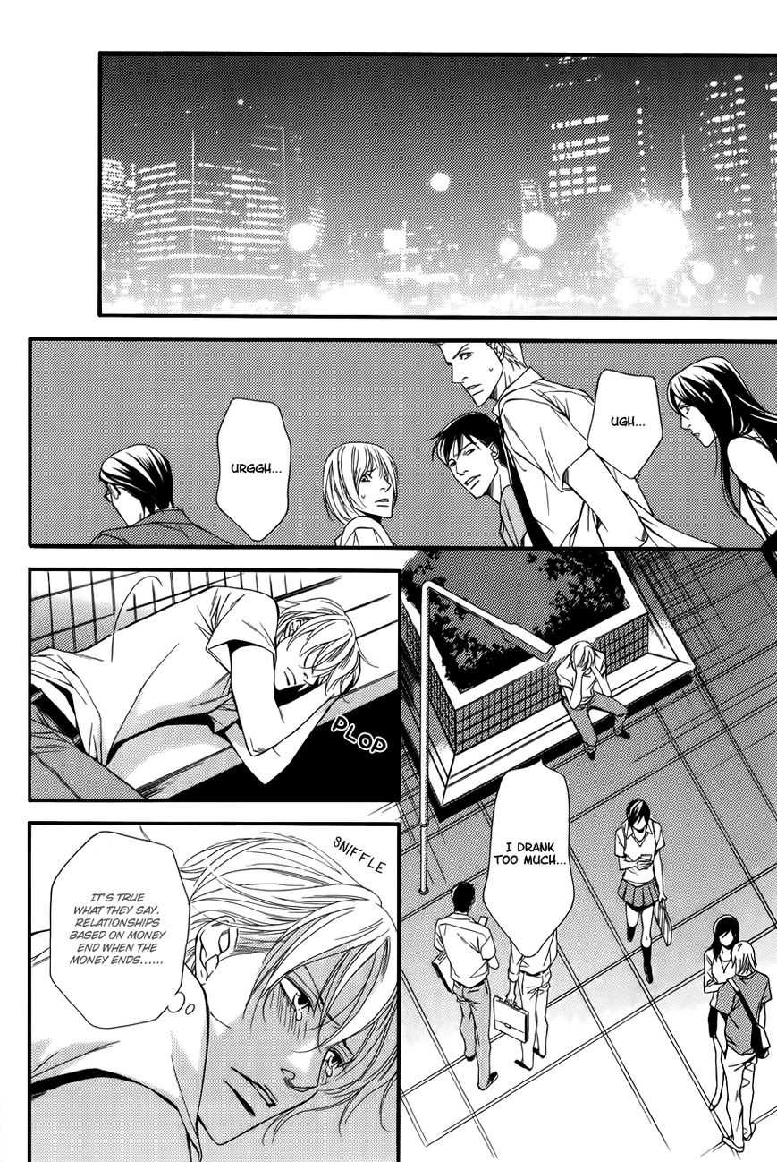 Joushi to Ore no Himitsu Chapter 1 page 19 - Chapter 1