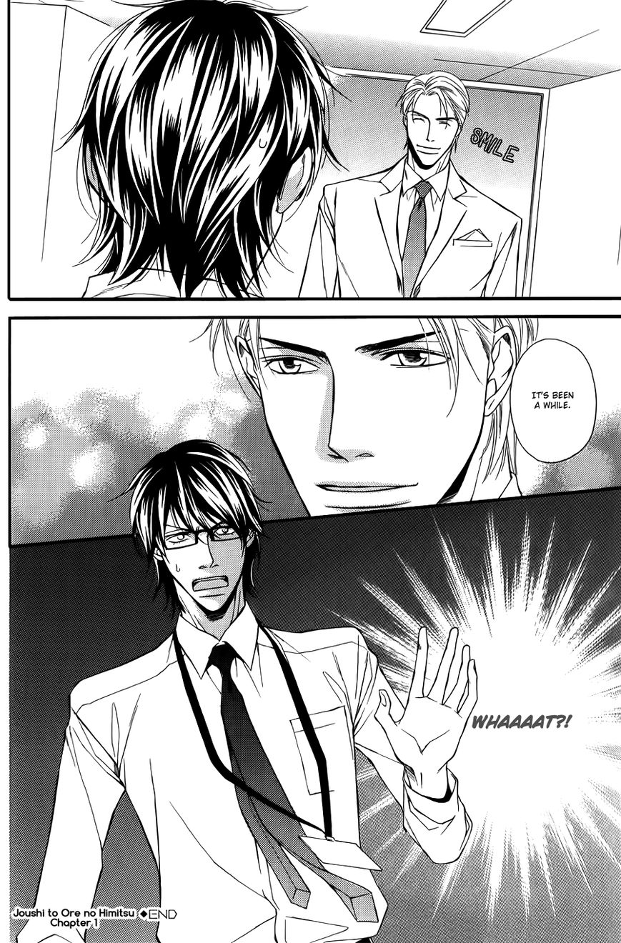 Joushi to Ore no Himitsu Chapter 1 page 33 - Chapter 1