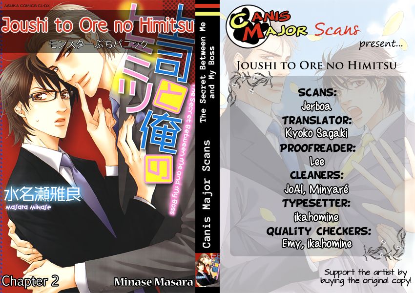 Joushi to Ore no Himitsu Chapter 2 page 1 - Chapter 2