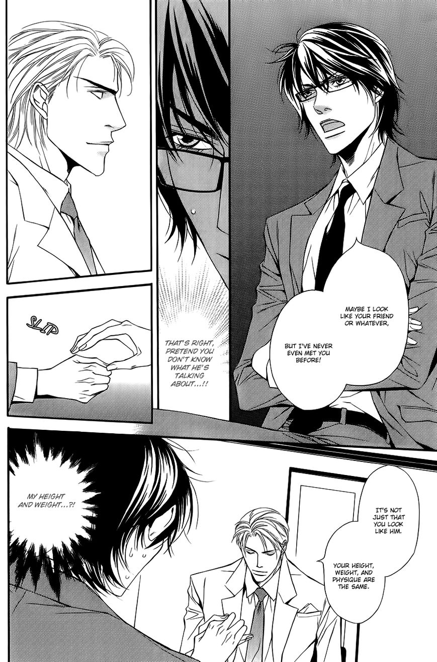 Joushi to Ore no Himitsu Chapter 2 page 15 - Chapter 2