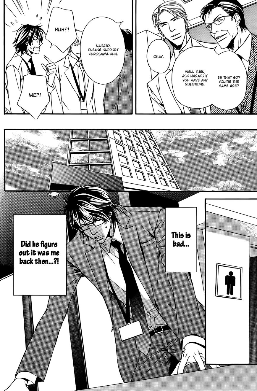 Joushi to Ore no Himitsu Chapter 2 page 3 - Chapter 2