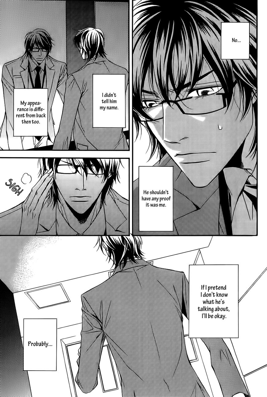 Joushi to Ore no Himitsu Chapter 2 page 4 - Chapter 2