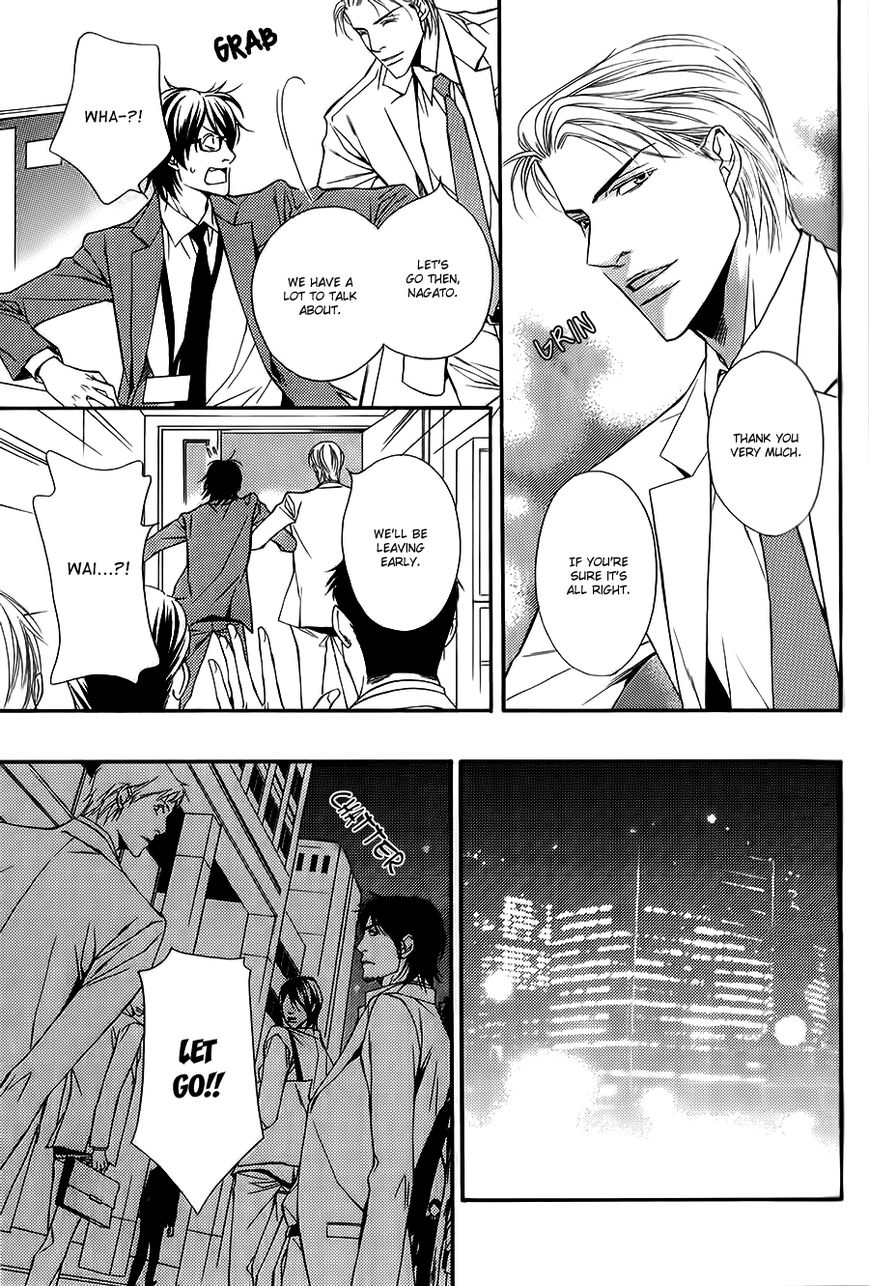 Joushi to Ore no Himitsu Chapter 2 page 6 - Chapter 2