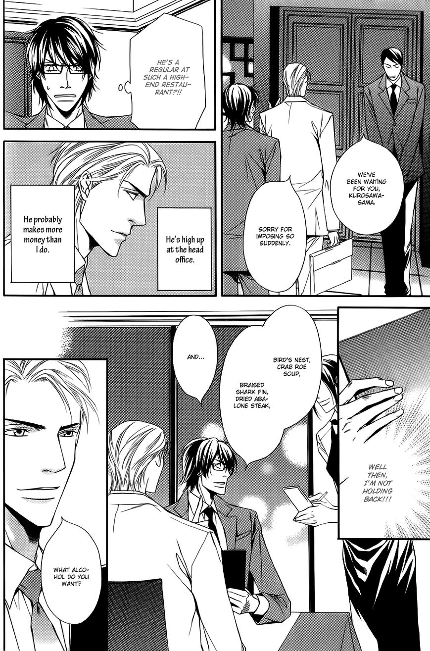 Joushi to Ore no Himitsu Chapter 2 page 9 - Chapter 2