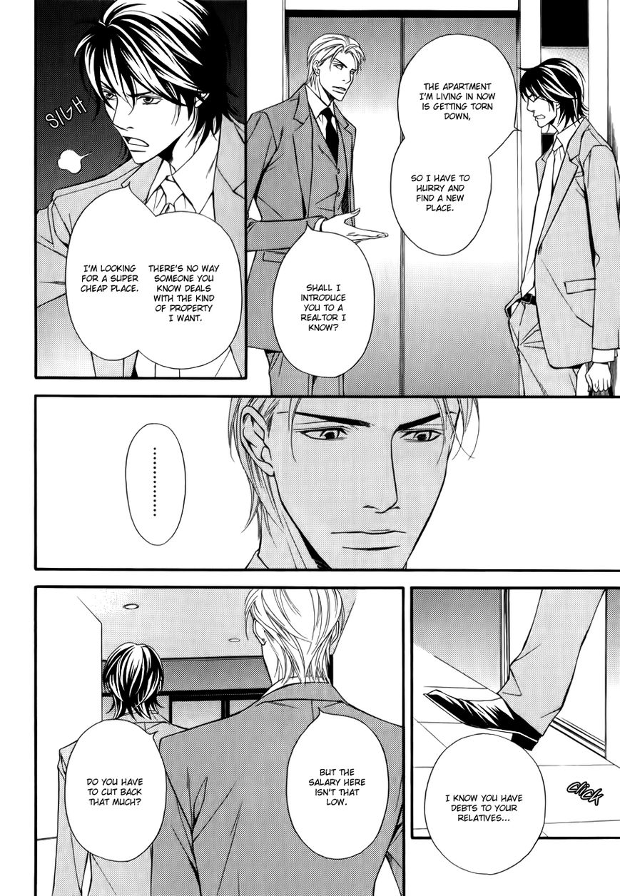 Joushi to Ore no Himitsu Chapter 3 page 11 - Chapter 3