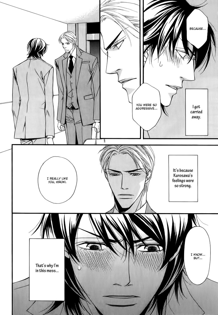 Joushi to Ore no Himitsu Chapter 3 page 17 - Chapter 3