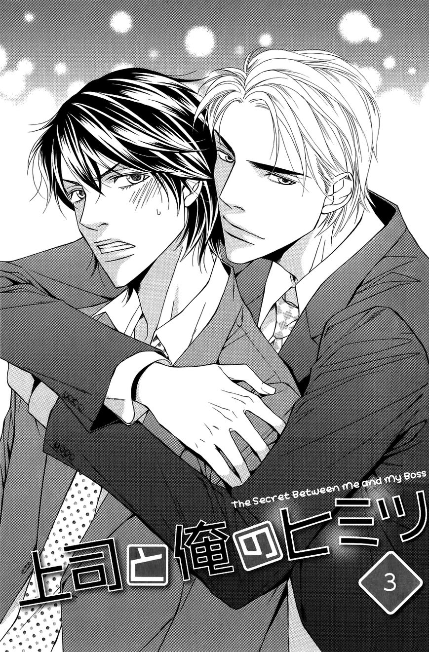 Joushi to Ore no Himitsu Chapter 3 page 2 - Chapter 3