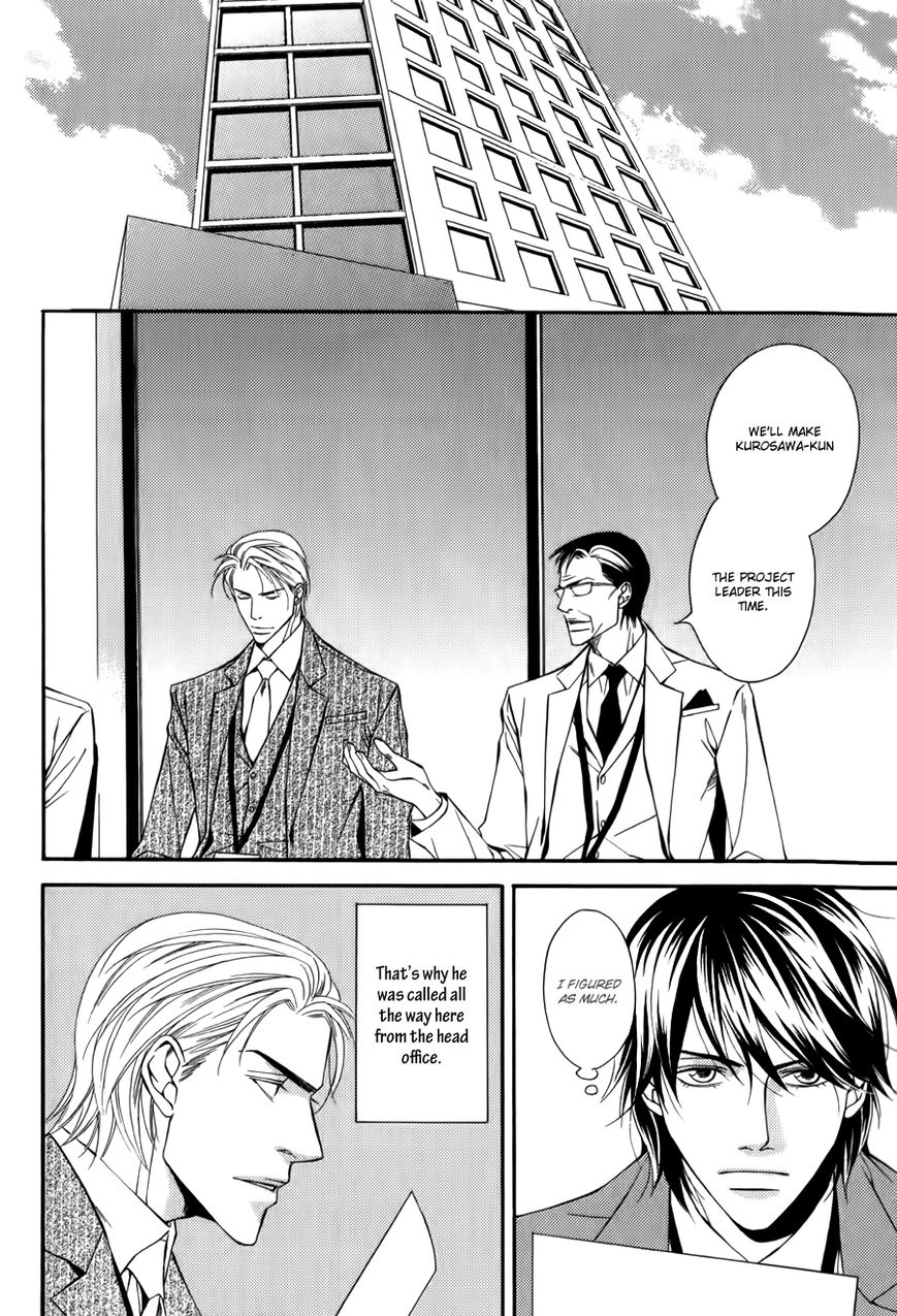 Joushi to Ore no Himitsu Chapter 3 page 3 - Chapter 3