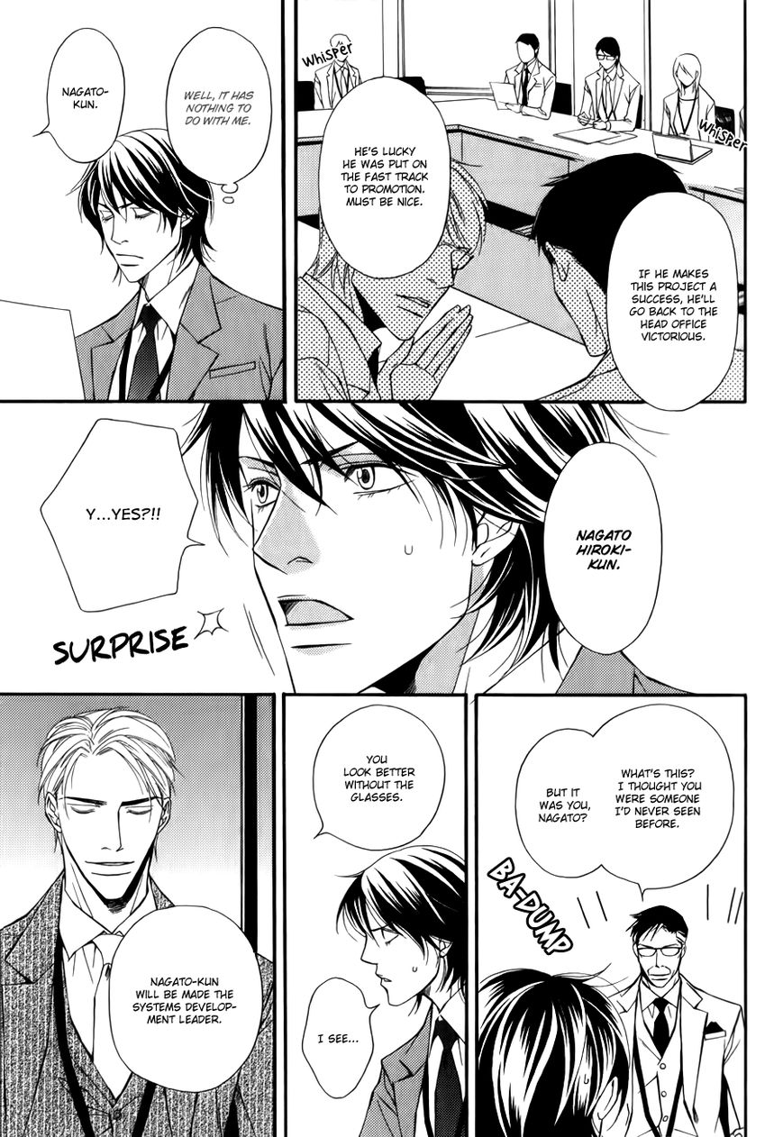 Joushi to Ore no Himitsu Chapter 3 page 4 - Chapter 3