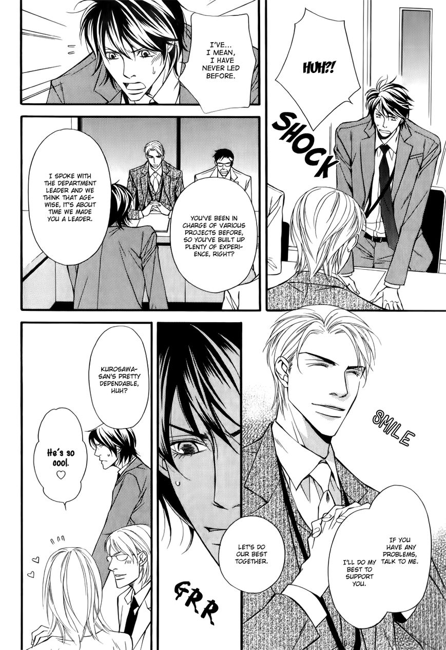 Joushi to Ore no Himitsu Chapter 3 page 5 - Chapter 3