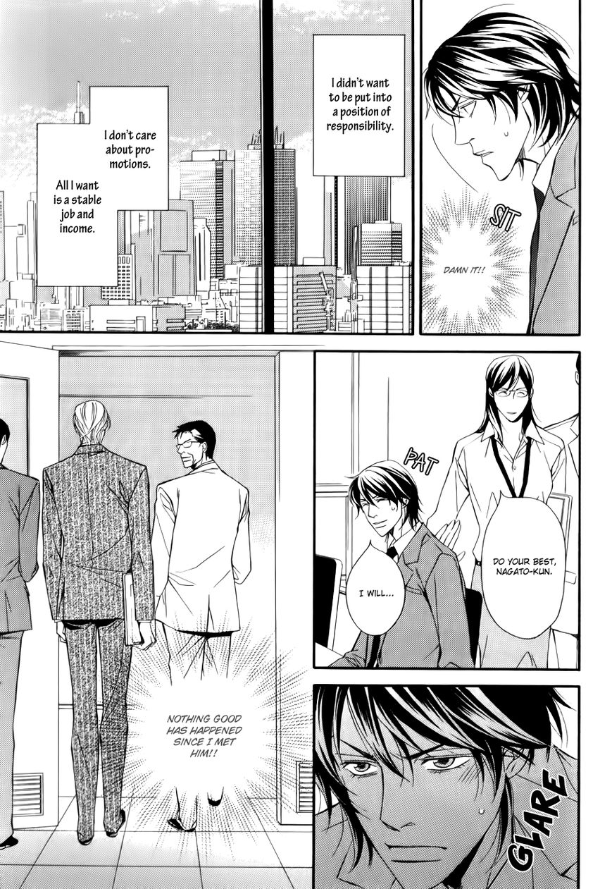 Joushi to Ore no Himitsu Chapter 3 page 6 - Chapter 3
