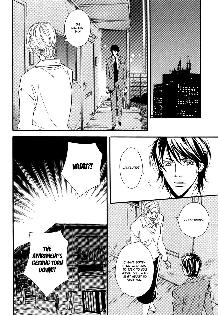 Joushi to Ore no Himitsu Chapter 3 page 7 - Chapter 3