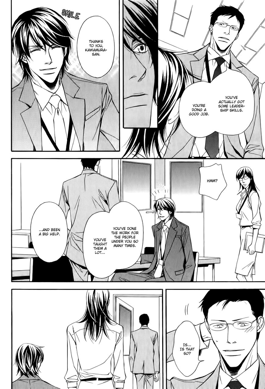 Joushi to Ore no Himitsu Chapter 4 page 11 - Chapter 4