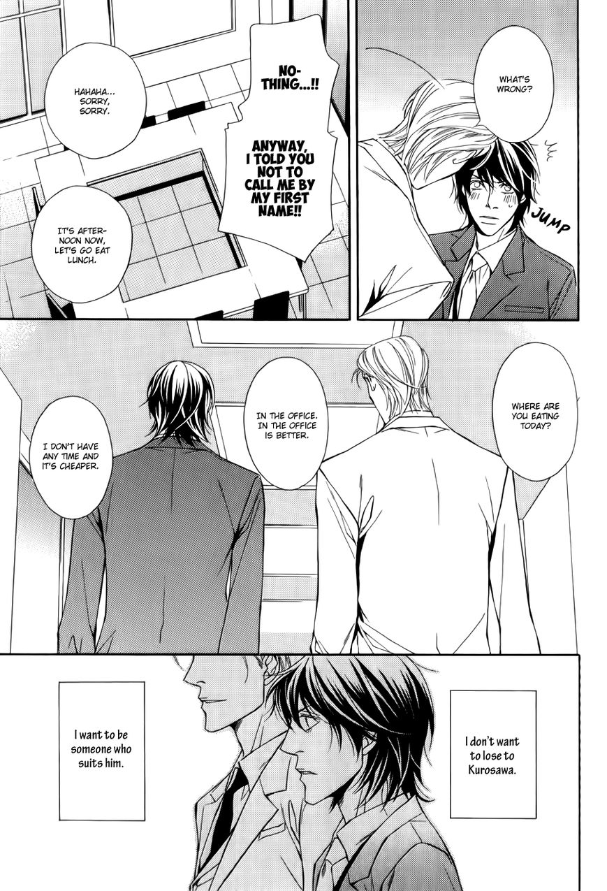 Joushi to Ore no Himitsu Chapter 4 page 14 - Chapter 4
