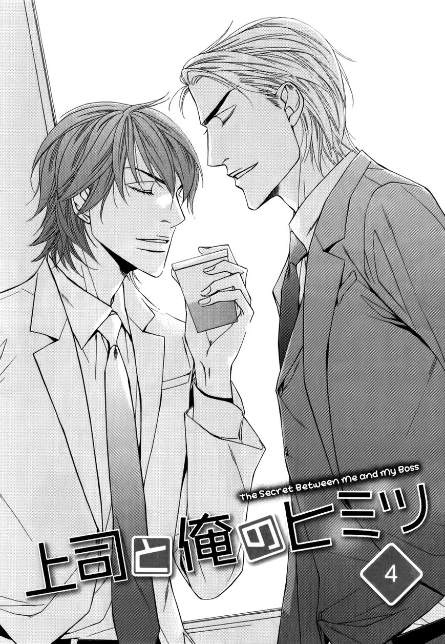 Joushi to Ore no Himitsu Chapter 4 page 2 - Chapter 4