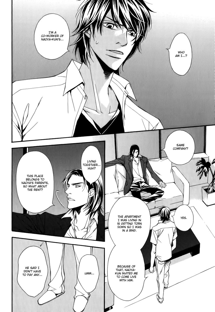 Joushi to Ore no Himitsu Chapter 4 page 3 - Chapter 4