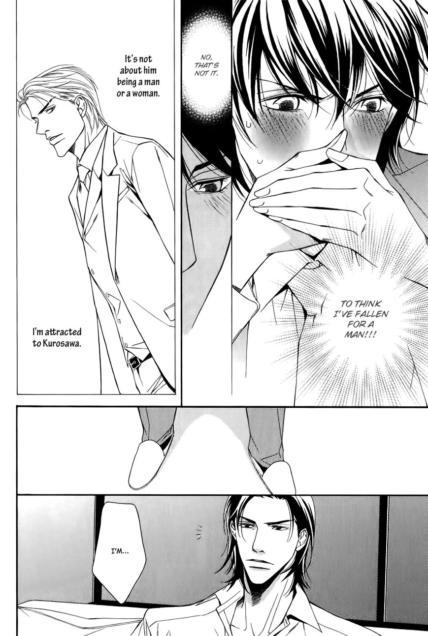 Joushi to Ore no Himitsu Chapter 4 page 31 - Chapter 4