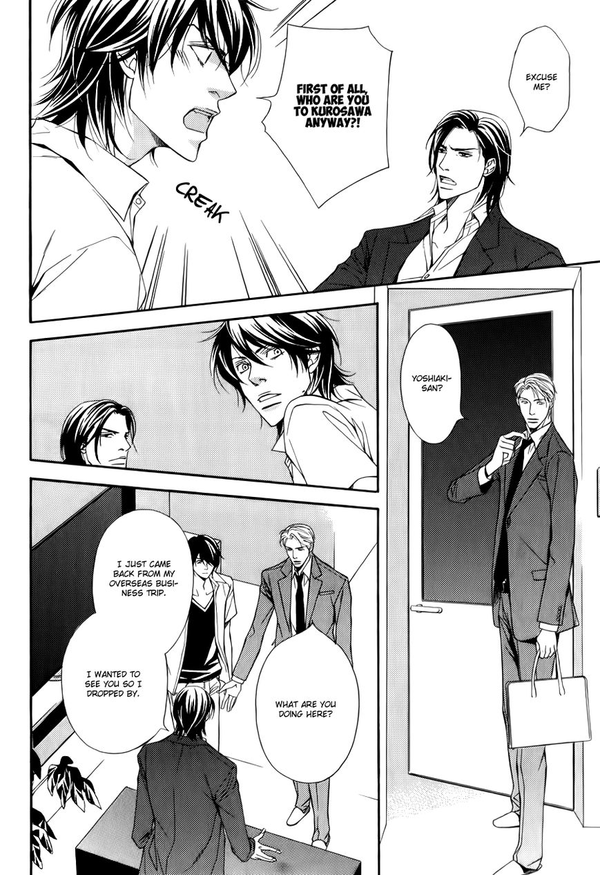Joushi to Ore no Himitsu Chapter 4 page 5 - Chapter 4