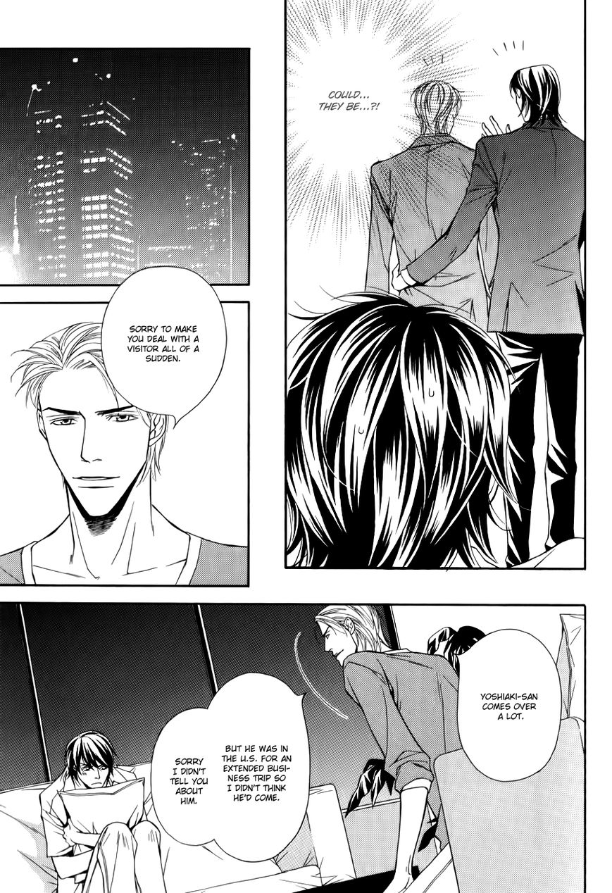 Joushi to Ore no Himitsu Chapter 4 page 8 - Chapter 4