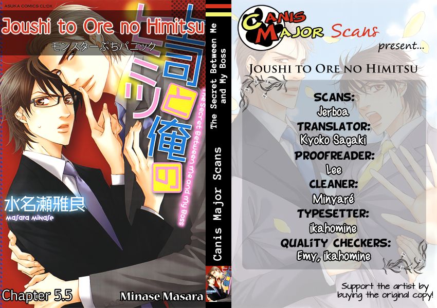 Joushi to Ore no Himitsu Chapter 5.1 page 1 - Chapter 5.1