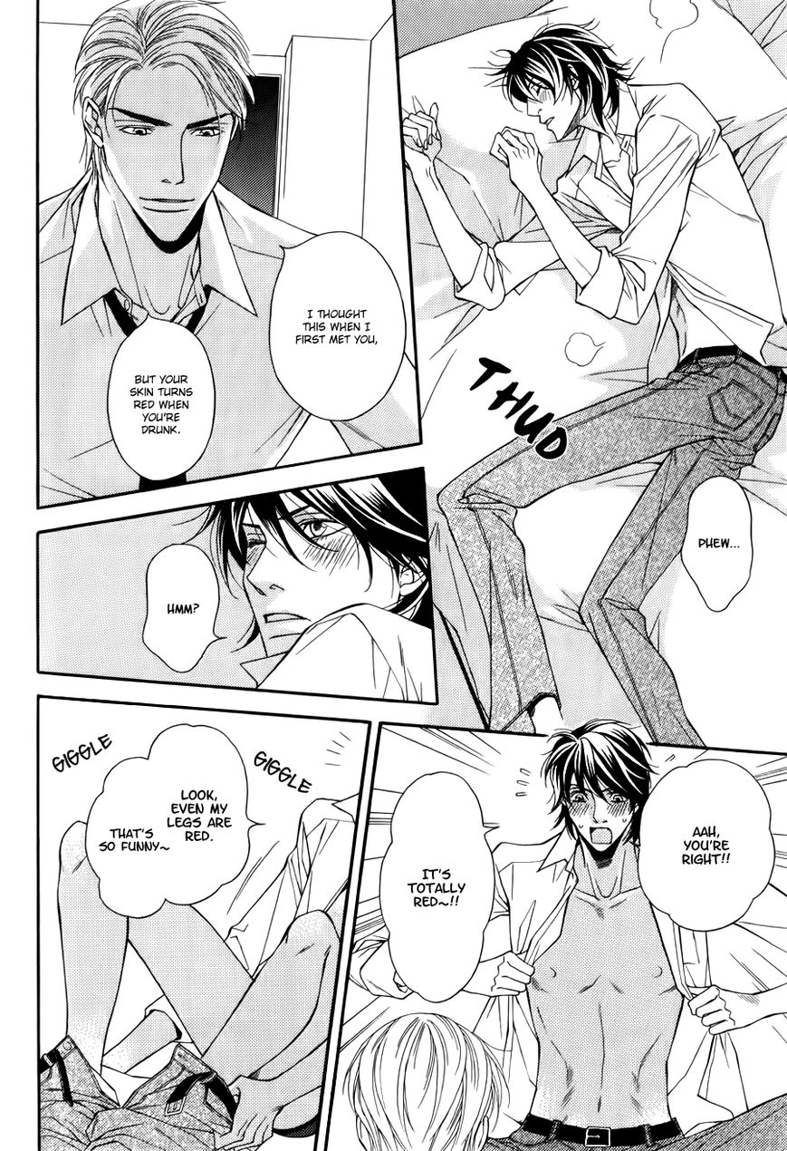 Joushi to Ore no Himitsu Chapter 5.1 page 3 - Chapter 5.1