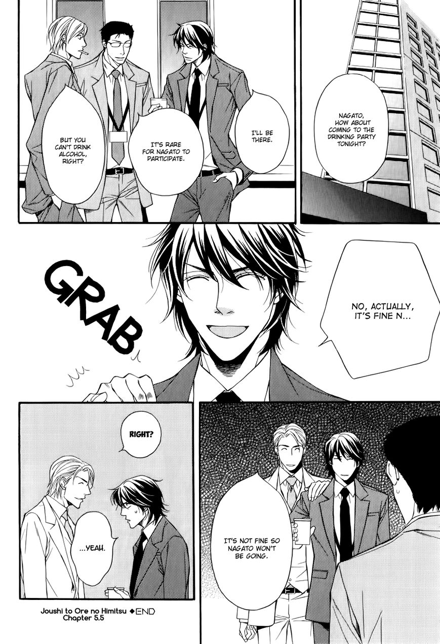 Joushi to Ore no Himitsu Chapter 5.1 page 7 - Chapter 5.1