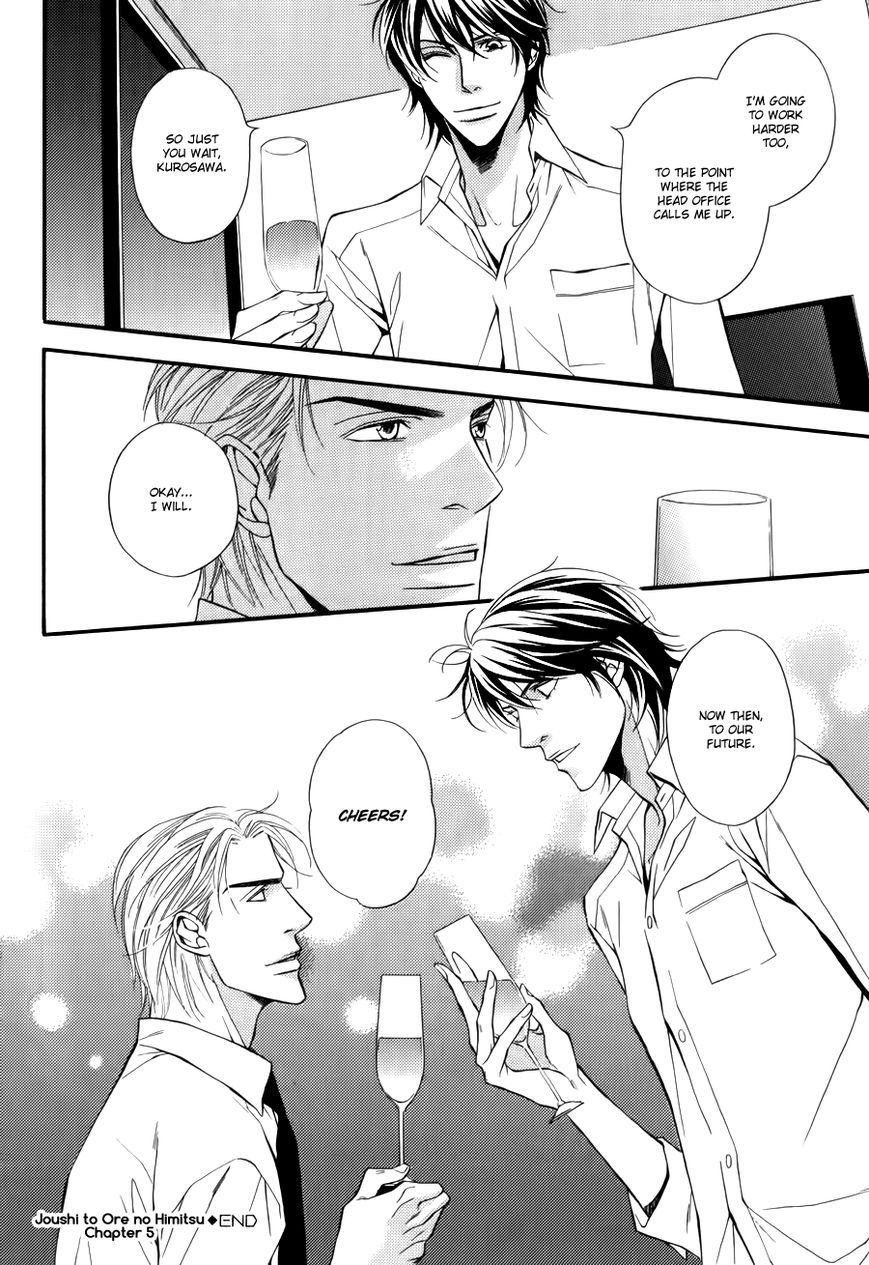 Joushi to Ore no Himitsu Chapter 5 page 33 - Chapter 5