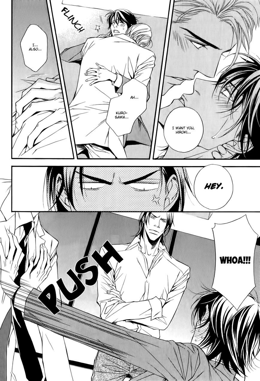 Joushi to Ore no Himitsu Chapter 5 page 7 - Chapter 5