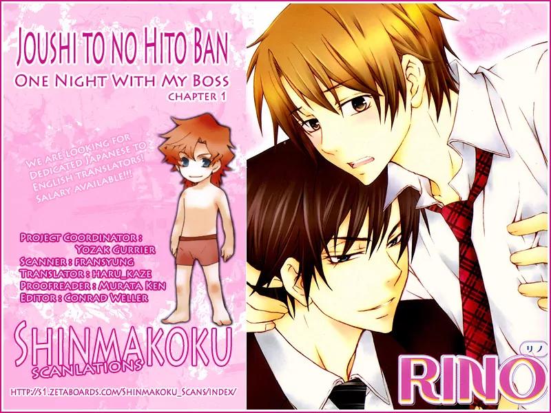 Joushi Tono Hitoban Chapter 1 page 1 - Chapter 1: One Night with My Boss