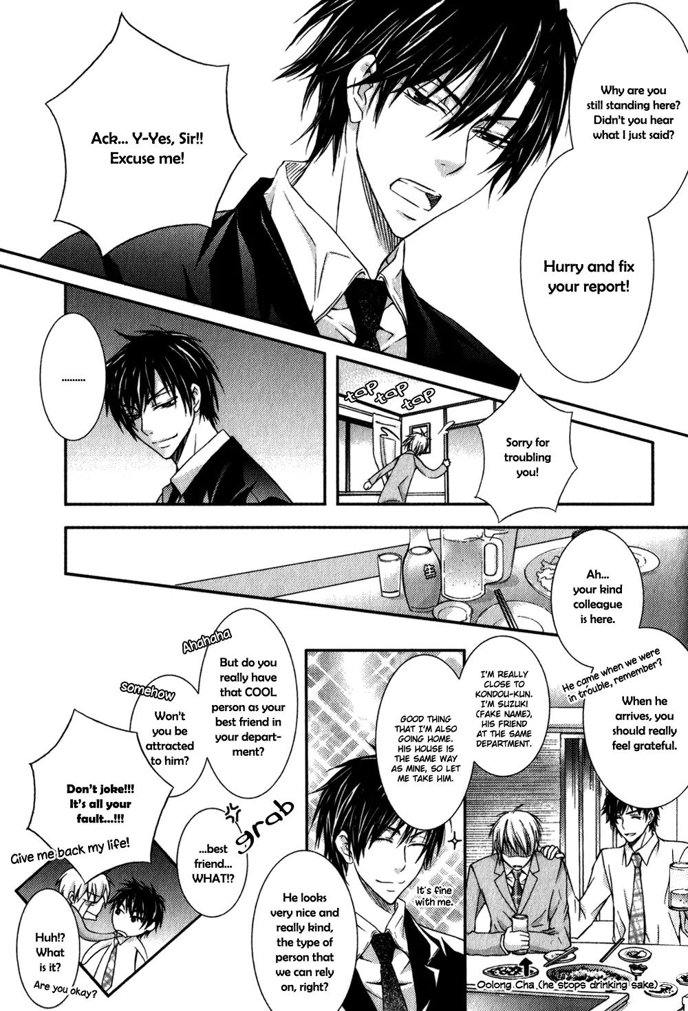 Joushi Tono Hitoban Chapter 1 page 15 - Chapter 1: One Night with My Boss