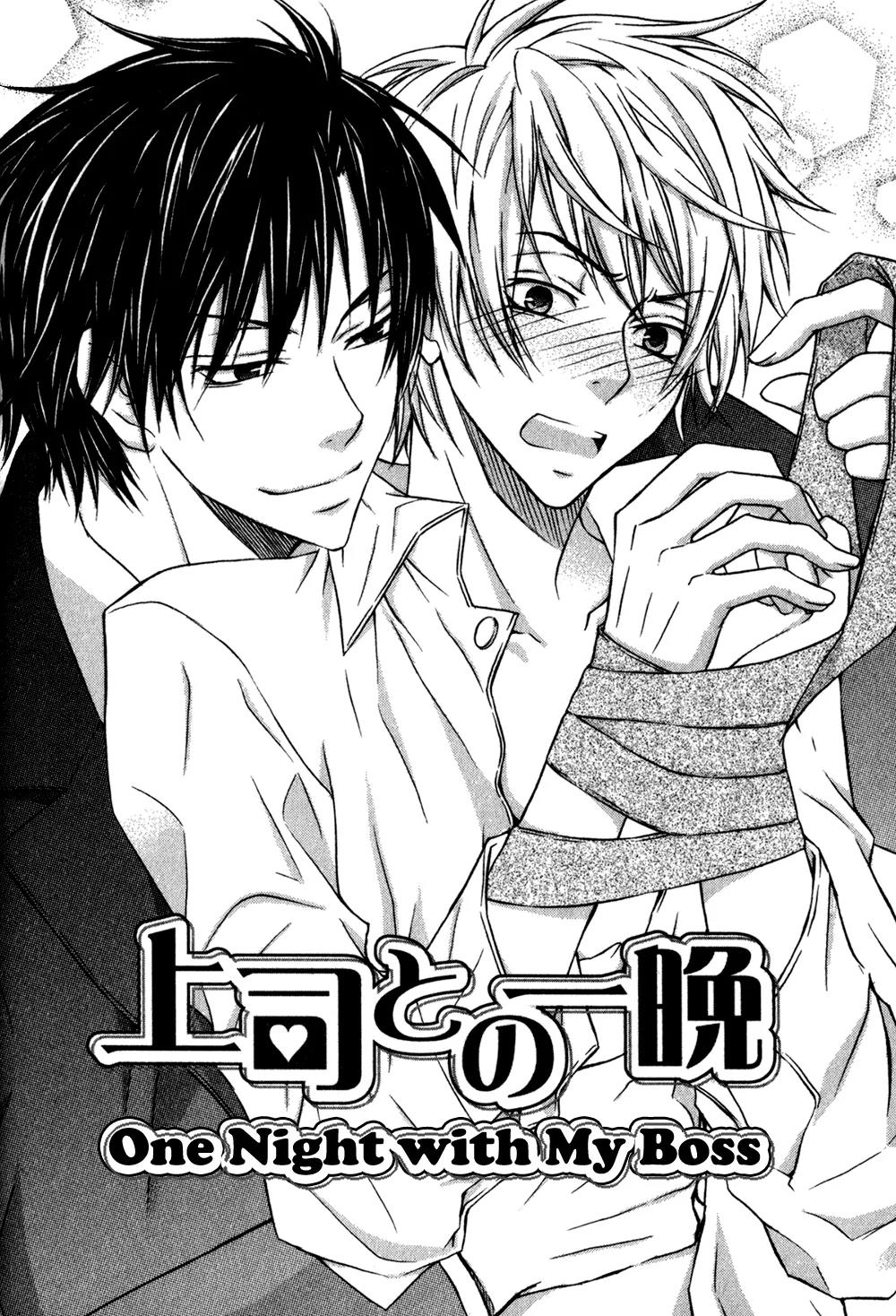 Joushi Tono Hitoban Chapter 1 page 8 - Chapter 1: One Night with My Boss