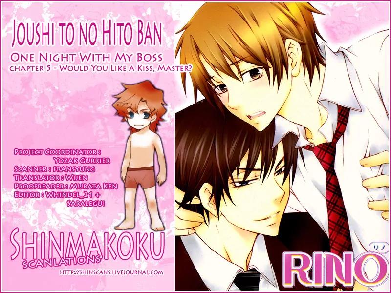 Joushi Tono Hitoban Chapter 5 page 1 - Chapter 5: Would You Like a Kiss, Master?