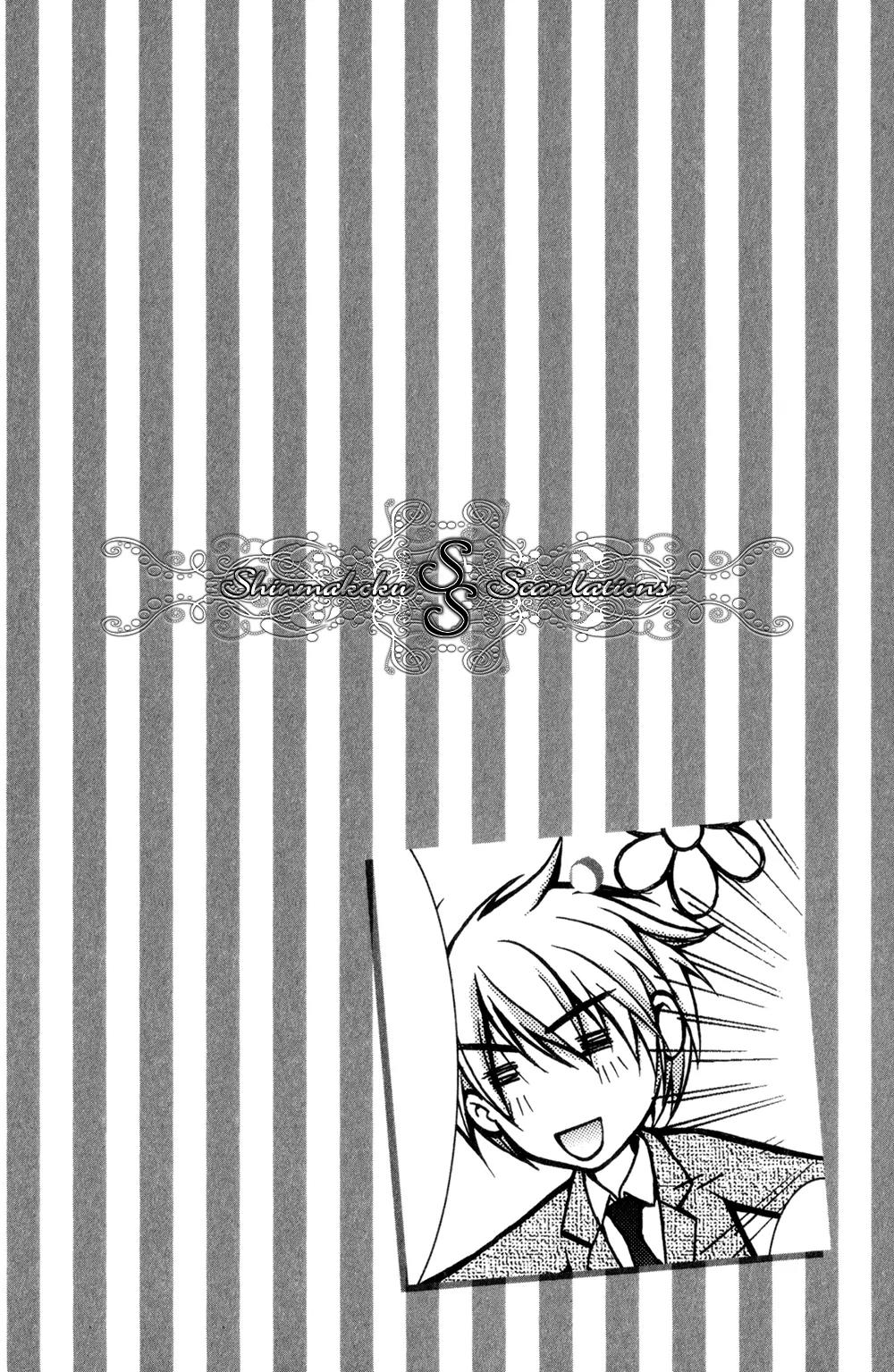 Joushi Tono Hitoban Chapter 5 page 33 - Chapter 5: Would You Like a Kiss, Master?