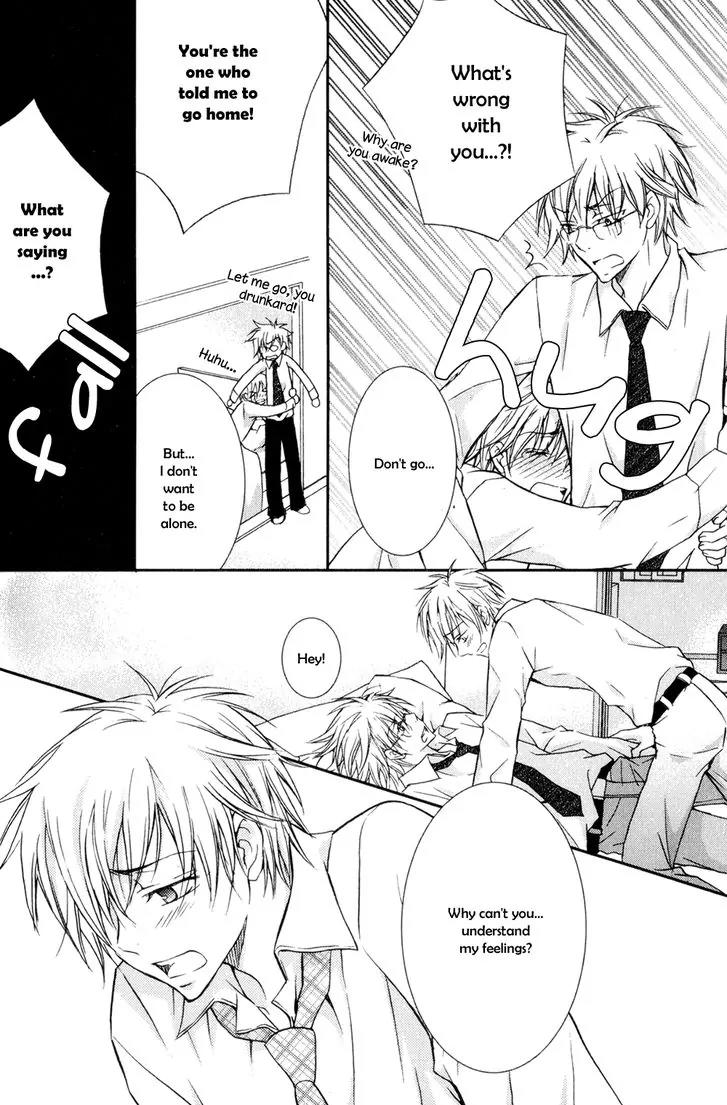 Joushi Tono Hitoban Chapter 6 page 11 - Chapter 6: One Night with My Boss / Extra