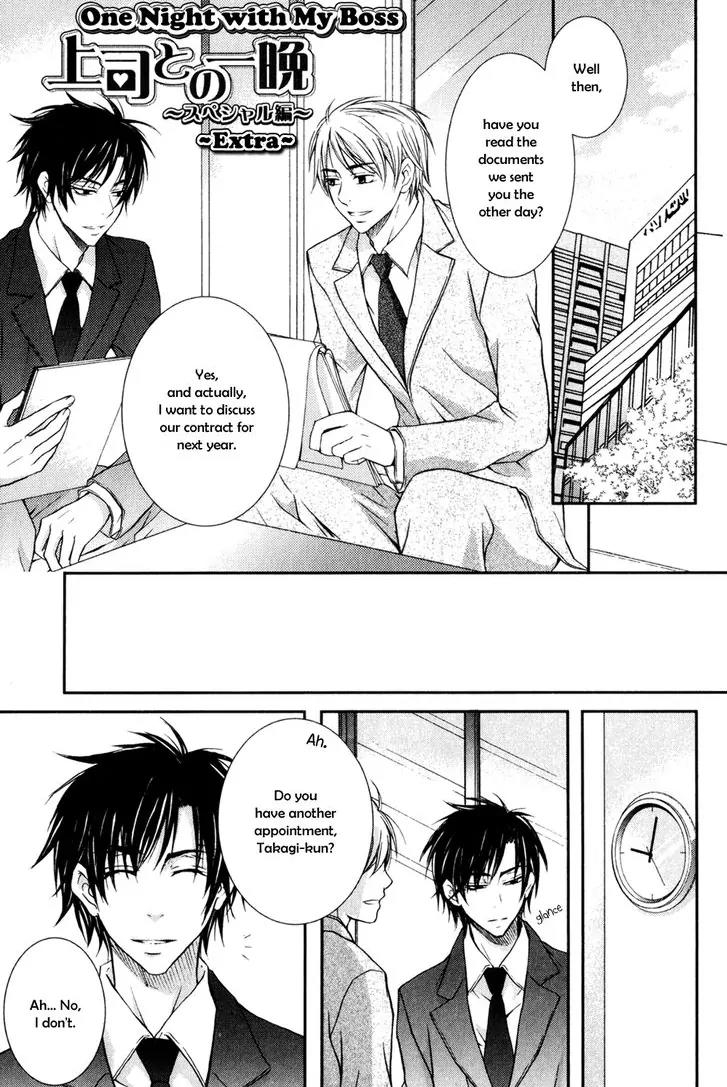 Joushi Tono Hitoban Chapter 6 page 2 - Chapter 6: One Night with My Boss / Extra