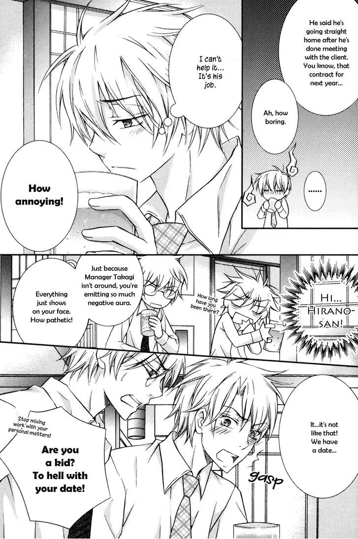 Joushi Tono Hitoban Chapter 6 page 4 - Chapter 6: One Night with My Boss / Extra